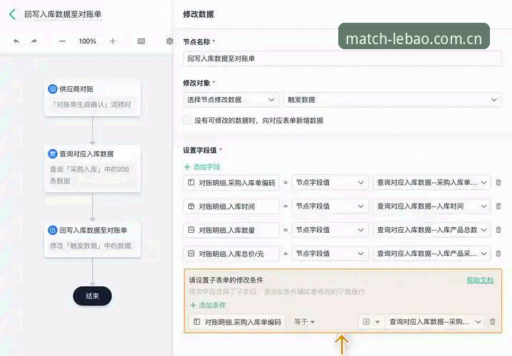 乐宝体育平台CN入口变更解读与V3.0.2实操使用教程