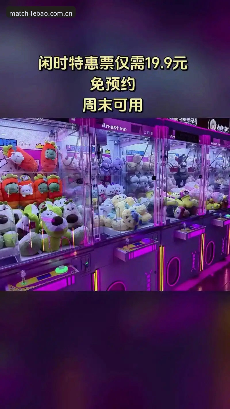 乐宝体育平台2025新版下载深度分析：从赛事数据刷新到V3登录问题的完整解法